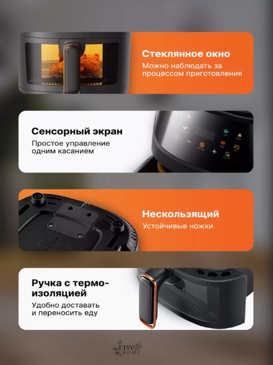 Aerogril elektr, aeroduoxovka, frityurnitsa yog'siz pishirish uchun