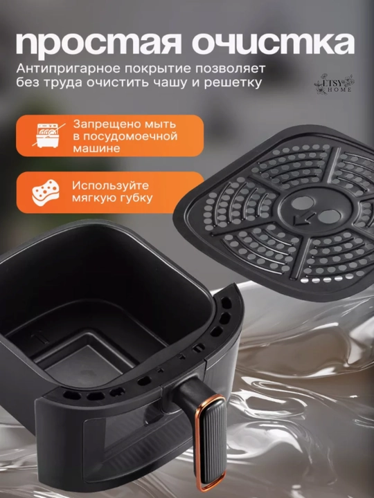 Aerogril elektr, aeroduoxovka, frityurnitsa yog'siz pishirish uchun