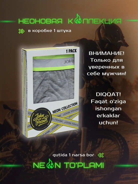 Мужские трусы John Frank, боксеры, белье из хлопка, S-XXL, 1 шт