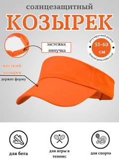 Оранжевый