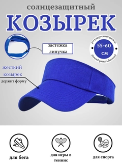 Синий