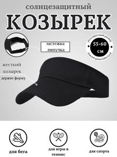 Черный