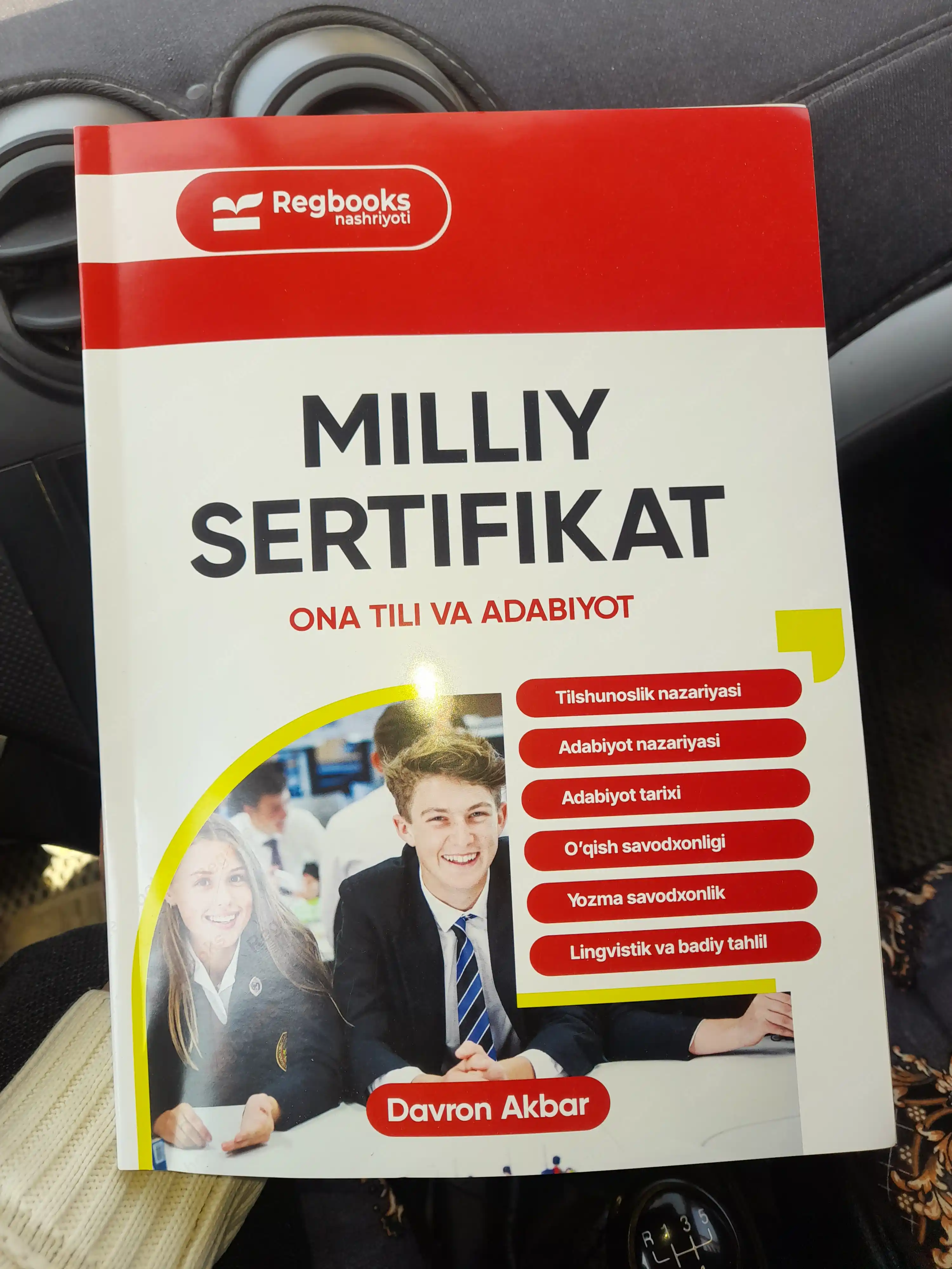 Milliy sertifikat, ona tili va adabiyot, Davron Akbar