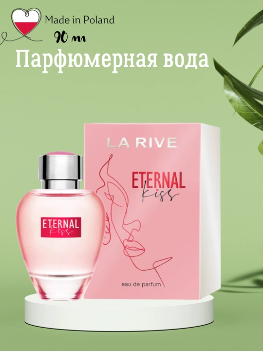 Ayollar parfyumlangan suvi Eternal kiss EDP 90 ml, La Rive - 