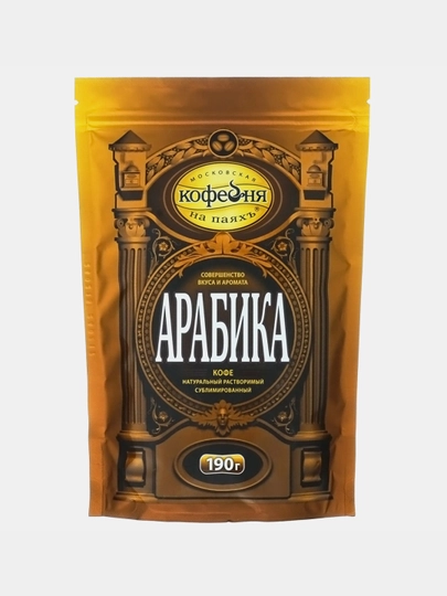 Кофе растворимый Арабика, 190 г — БЕКАЛЕЯ-P184D92