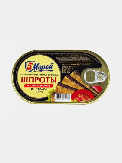 Шпроты в томатном соусе из салаки, 175 г — БЕКАЛЕЯ-P184D8E