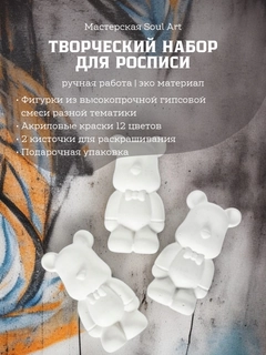 Белый