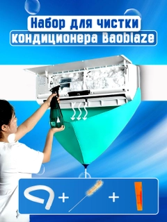 Бирюзовый
