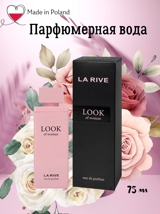Ayollar parfyumeriya suvi Look of woman EDP, 75 ml, La Rive - 
