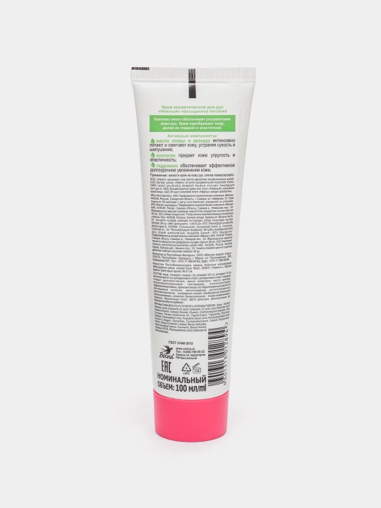 Qo'l uchun krem Vesna Nejniy, 100 ml