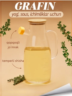 Прозрачный