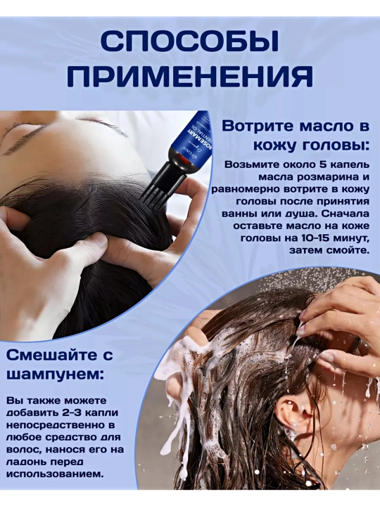 NIFEISHI, Soch uchun rozmarin yog'i Organik, soch o'sishi uchun, 30,60,120ml, 3 turdagi
