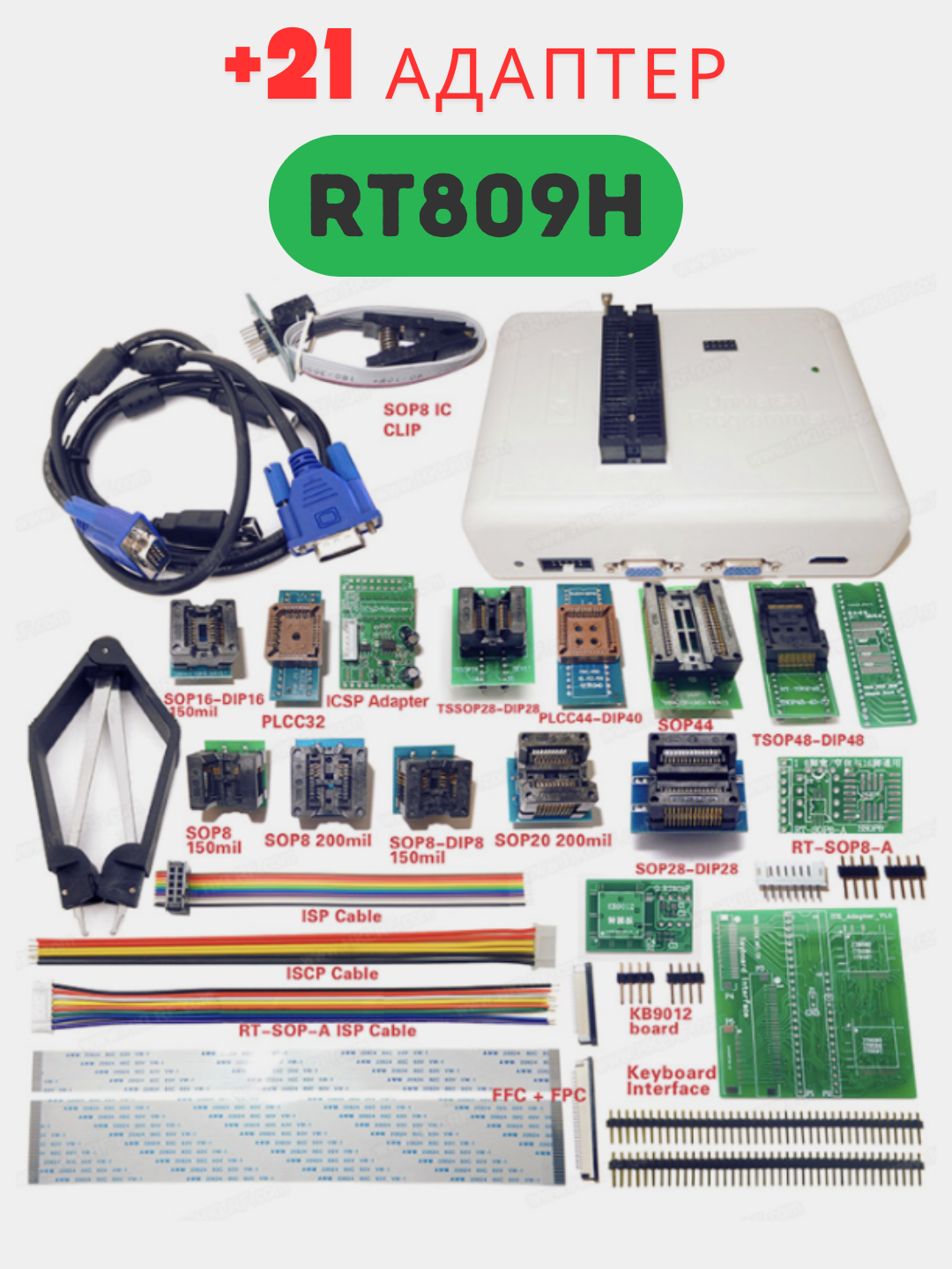 RT809H Flash dasturlovchi EMMC NAND + 21 adapter, kabel bilan to‘plam - 