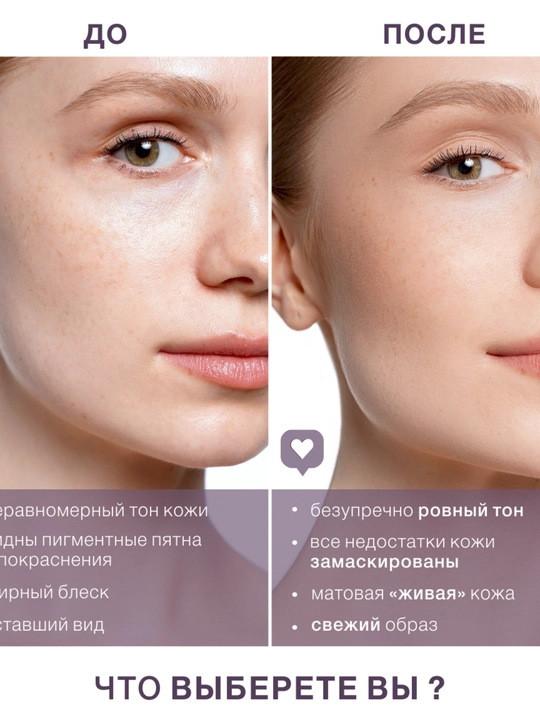 Тональный крем Luxvisage Skin Evolution Soft Matte Blur Effect, тон 35 Warm beige, 35 мл