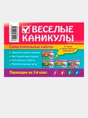Красный