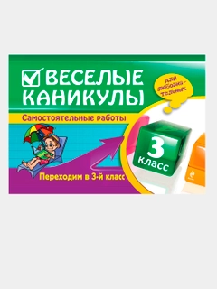 Лайм