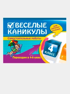 Лазурный