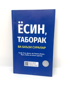 Синий