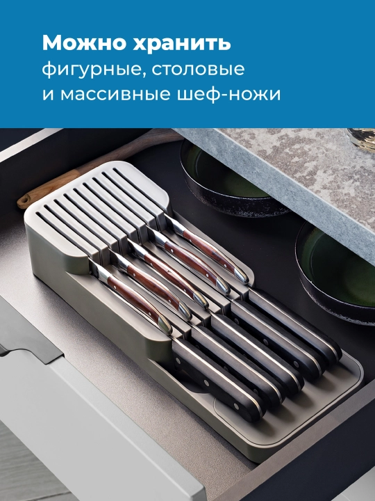 Органайзер для ножей в ящик двухуровневый на 18 отделений подставка 39,8×14,3×7,5 см