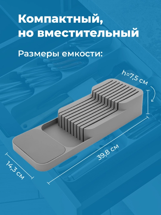 Органайзер для ножей в ящик двухуровневый на 18 отделений подставка 39,8×14,3×7,5 см