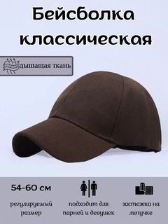 Шоколадный