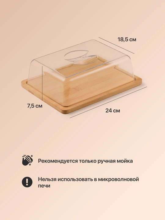 Хлебница деревянная с прозрачной крышкой