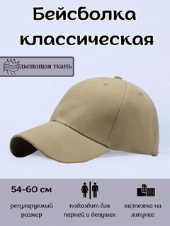 Бежевый
