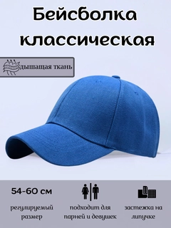 Голубой