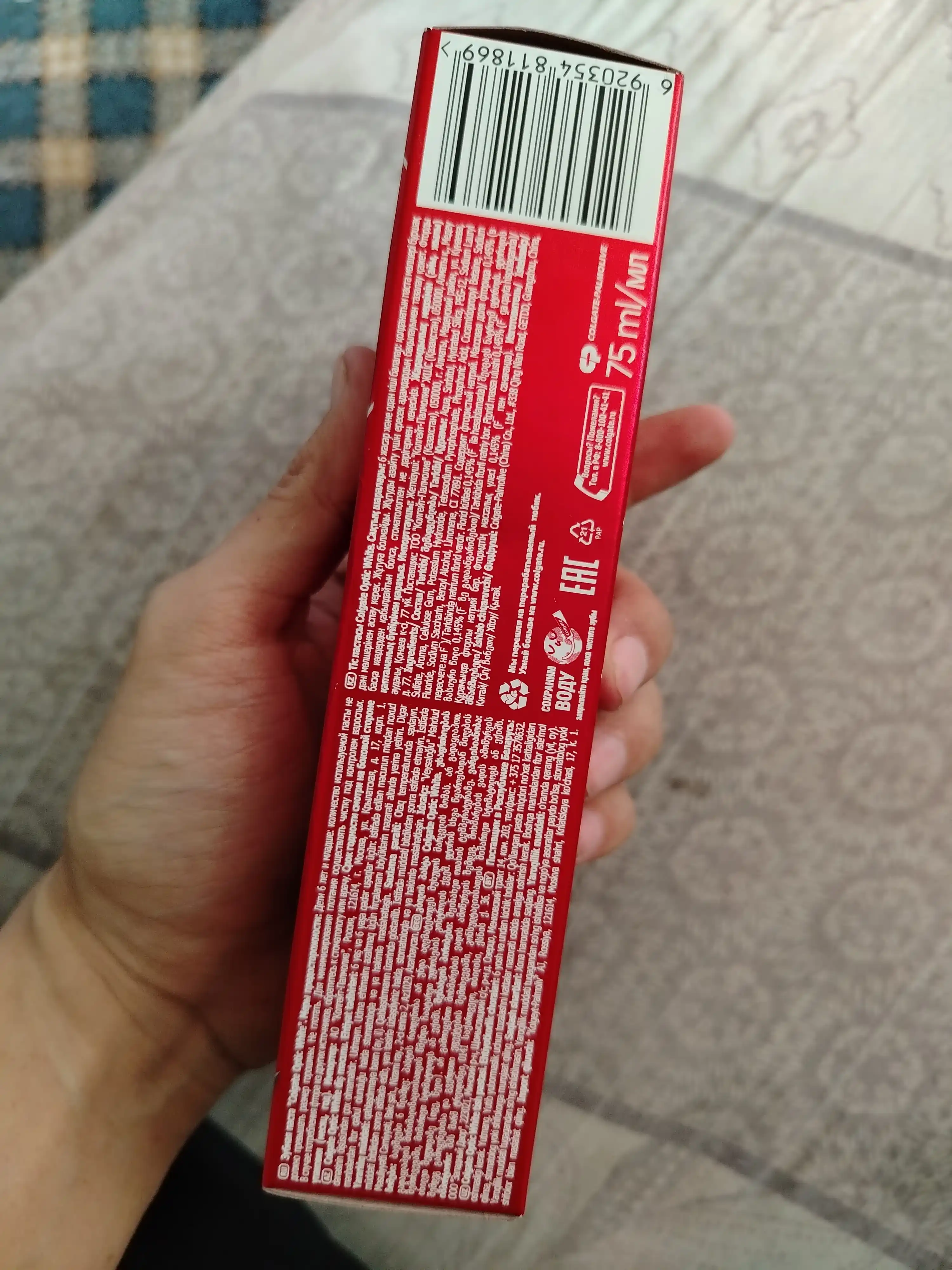 Colgate Optic White yaltiroq yalpizli oqartiruvchi tish pastasi, 75 ml