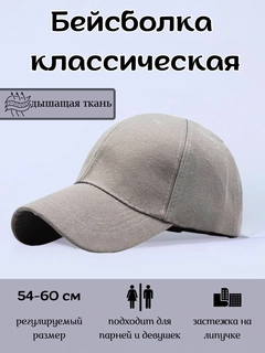 Серый