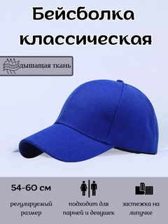 Синий