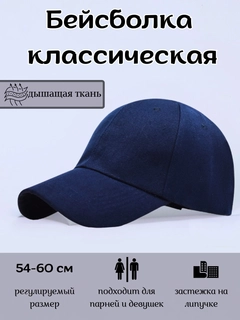 Синий меланж