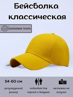 Желтый