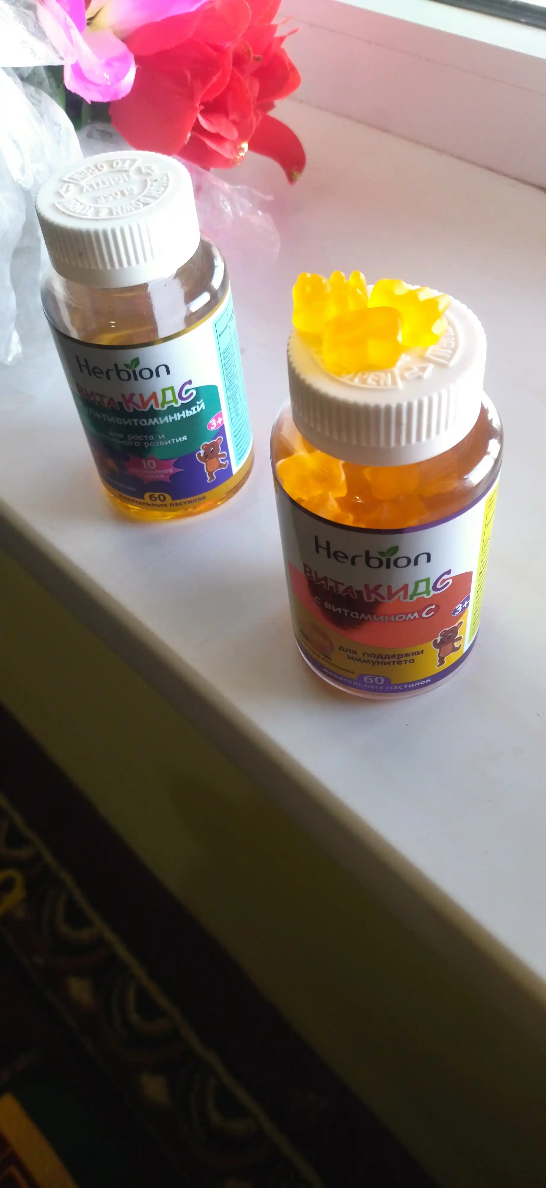 VitaKids S vitamini bilan, bolalar uchun apelsin ta’mli vitaminlar Herbion, 60 dona