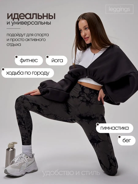 Ayollar uchun "push-up" effektli sport legginslari, bel qismi baland fitnes legginslari - 