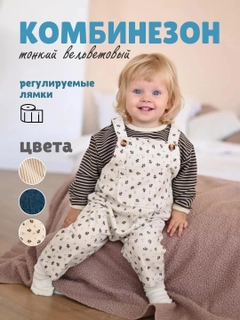 Бежевый меланж