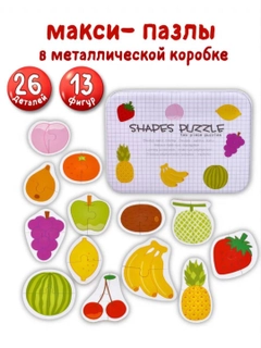 Горчичный