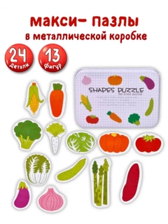 Зеленый