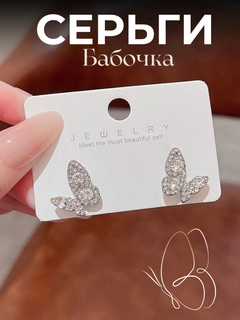 Серебряный