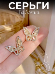 Золотой