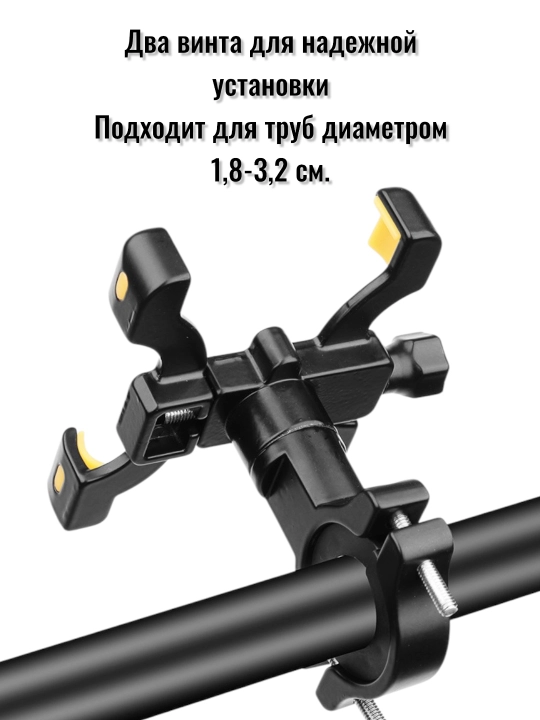 Велосипедный держатель для телефона, алюминиевый, 360° поворот