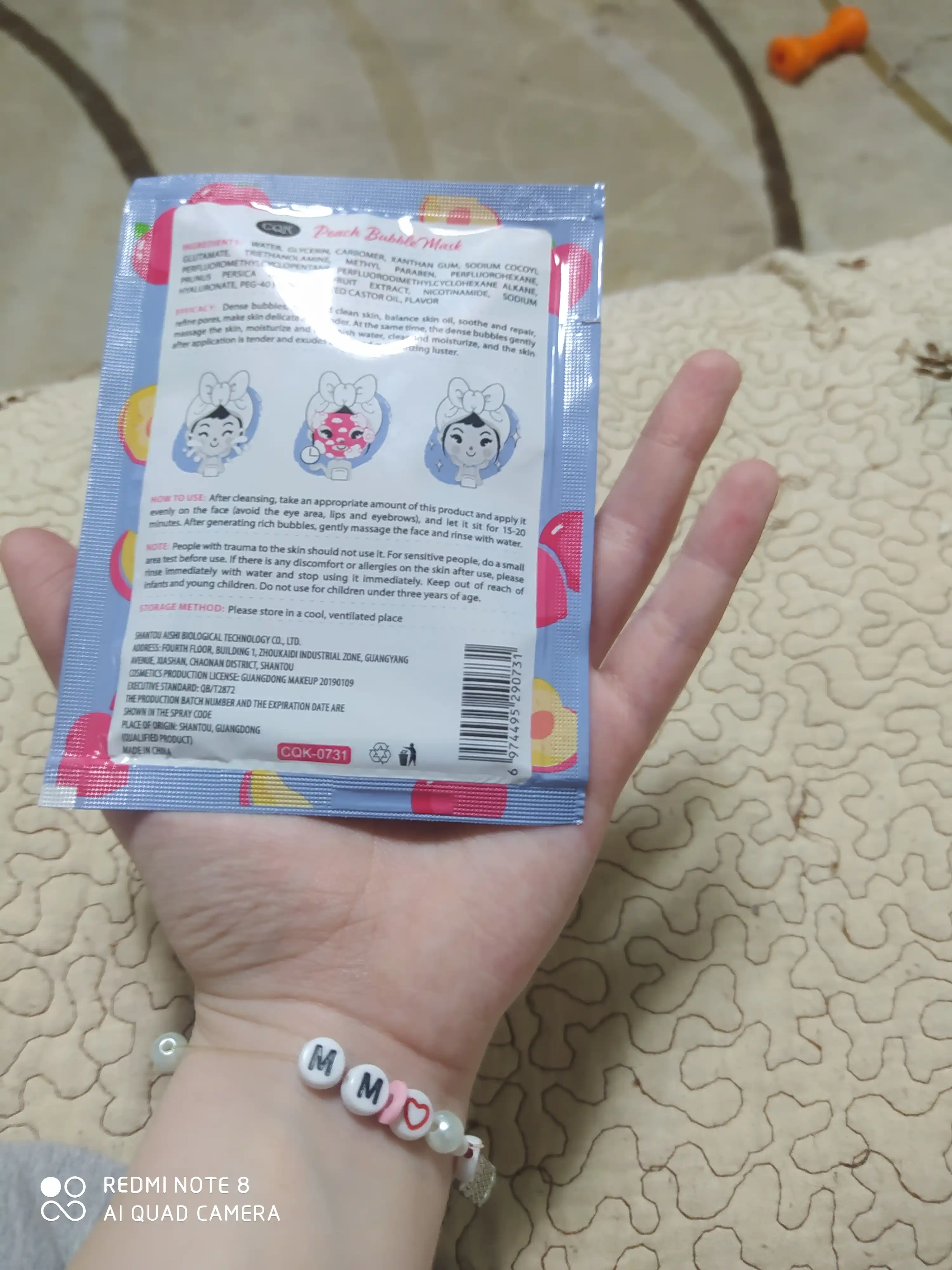 Кислородная маска для лица Bubble Mask
