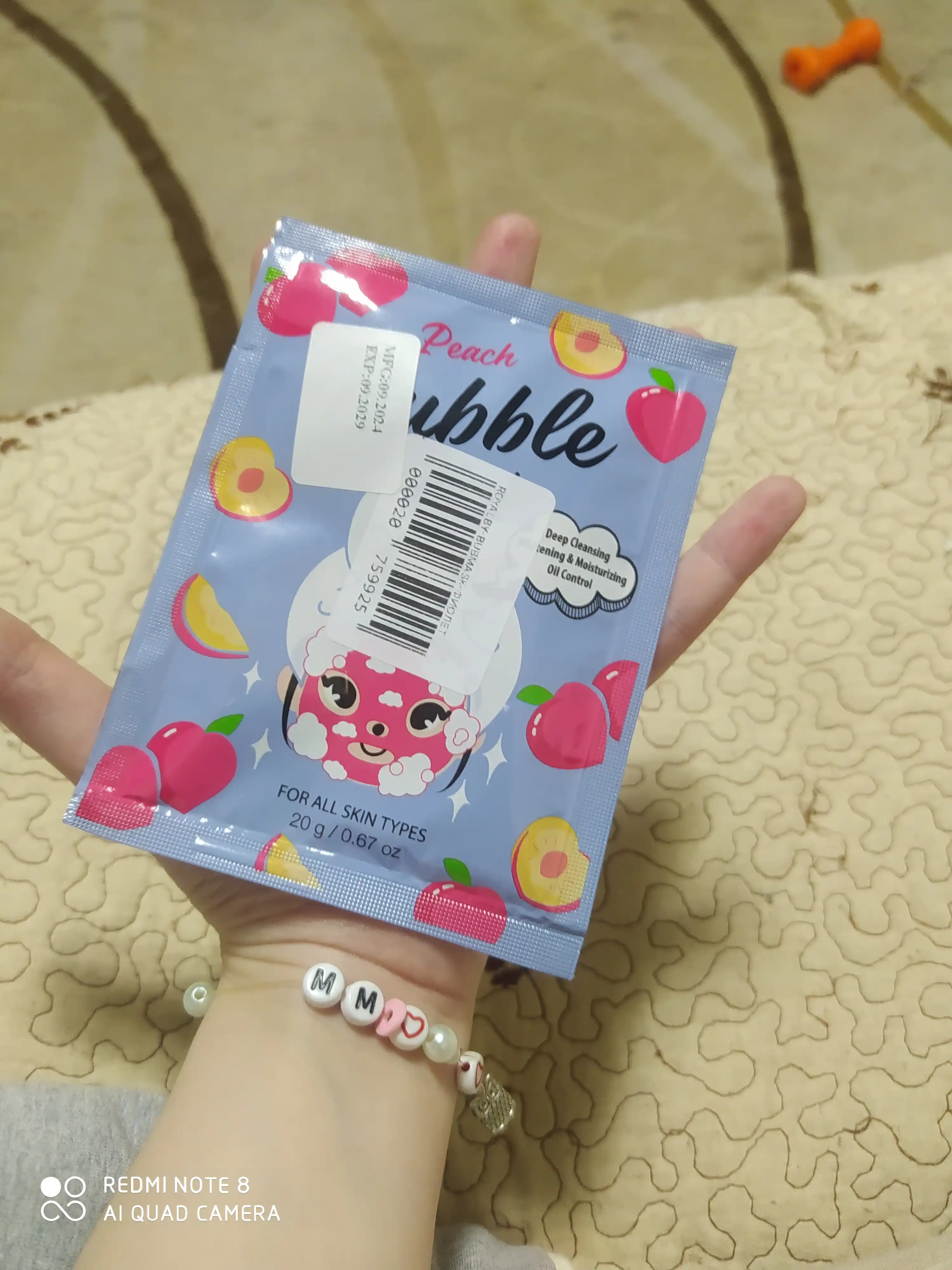 Кислородная маска для лица Bubble Mask