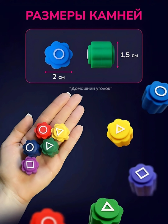 Squid Game 2 teleserialidagi Gonggi Koreya oʻyini