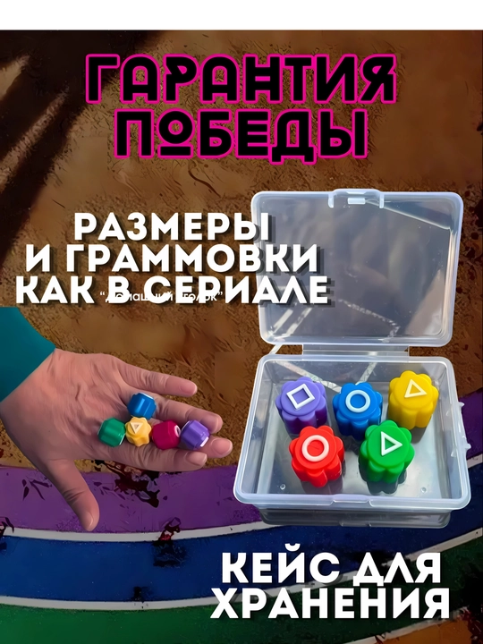 Squid Game 2 teleserialidagi Gonggi Koreya oʻyini
