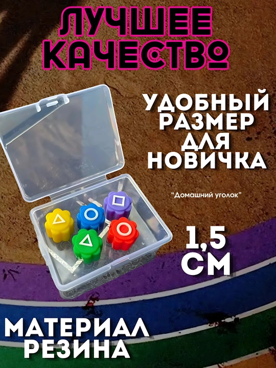 Squid Game 2 teleserialidagi Gonggi Koreya oʻyini