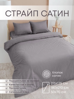 Угольный