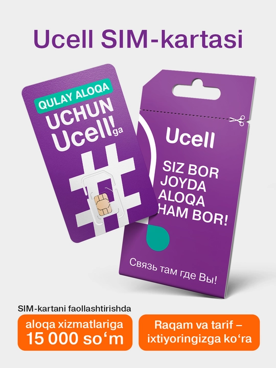 SIM-карта Ucell - 
