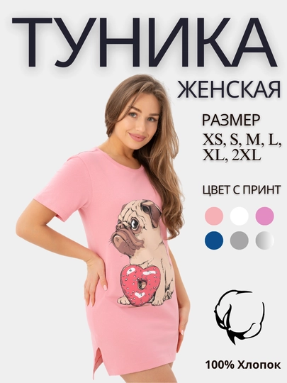 Туника для женщин из 100% хлопка, Koson