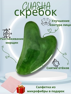 Лесной зеленый